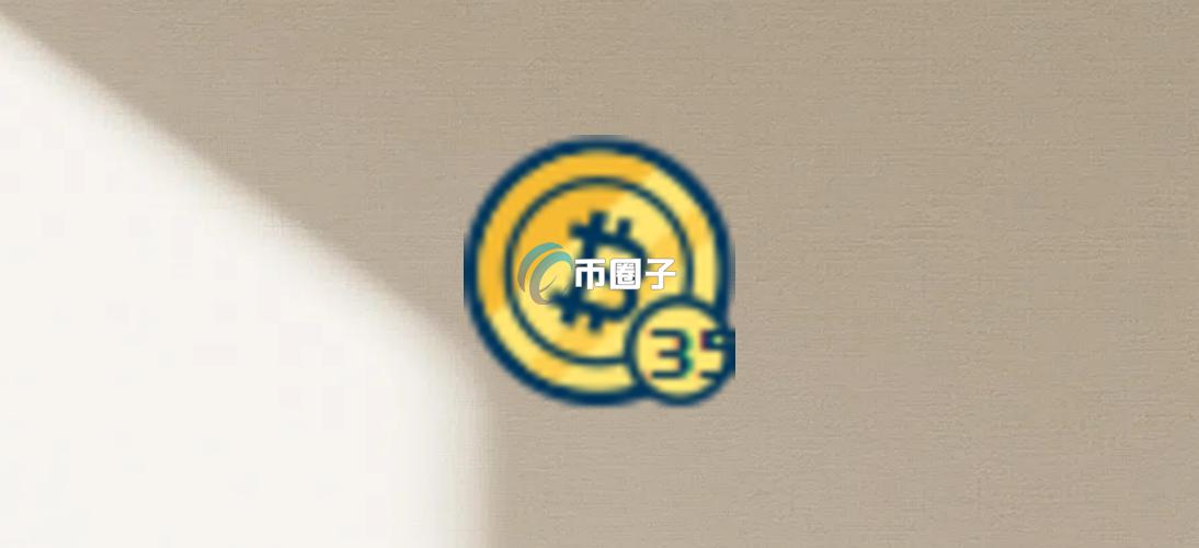 PBTC35A是什么币?PBTC35A币能投资吗? PBTC35A是什么币?PBTC35A币能投资吗?