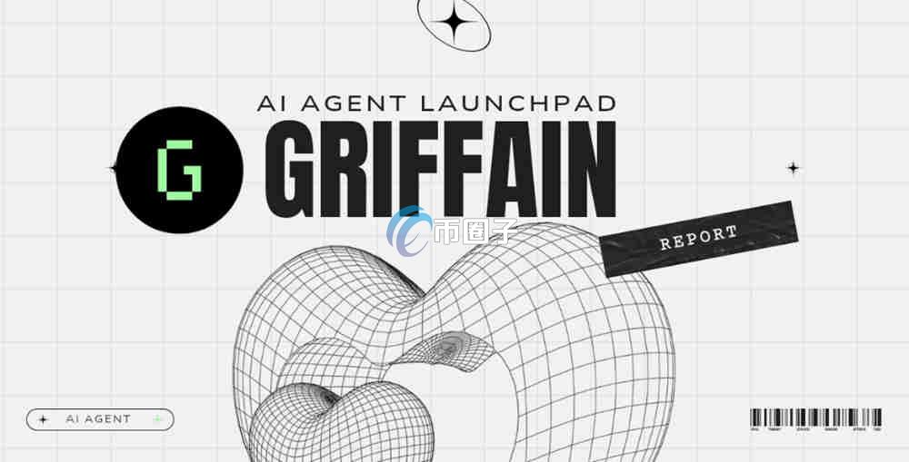 GRIFFAIN币怎么买？GRIFFAIN币新手买卖交易教程