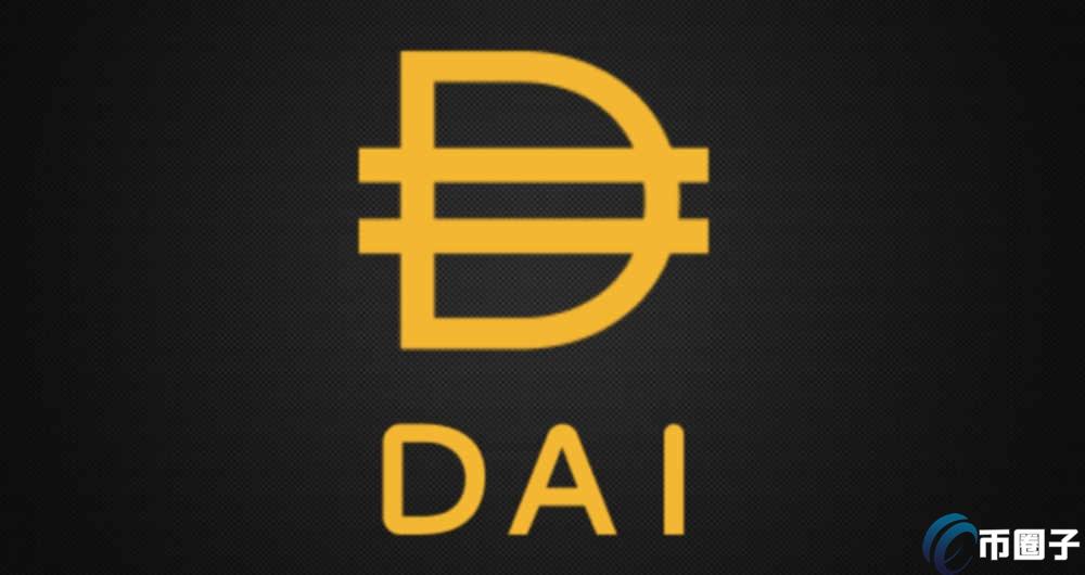 DAI怎么变现？DAI新手变现教程