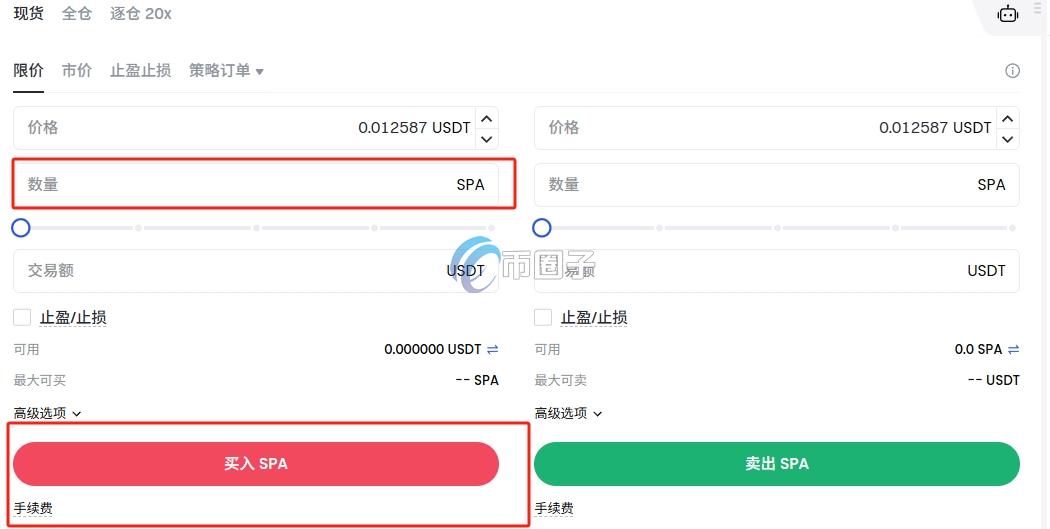 SPA币可以交易吗？怎么交易？