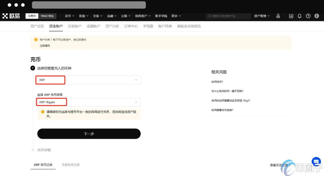 数字货币地址在哪里找? 数字货币地址在哪里找?