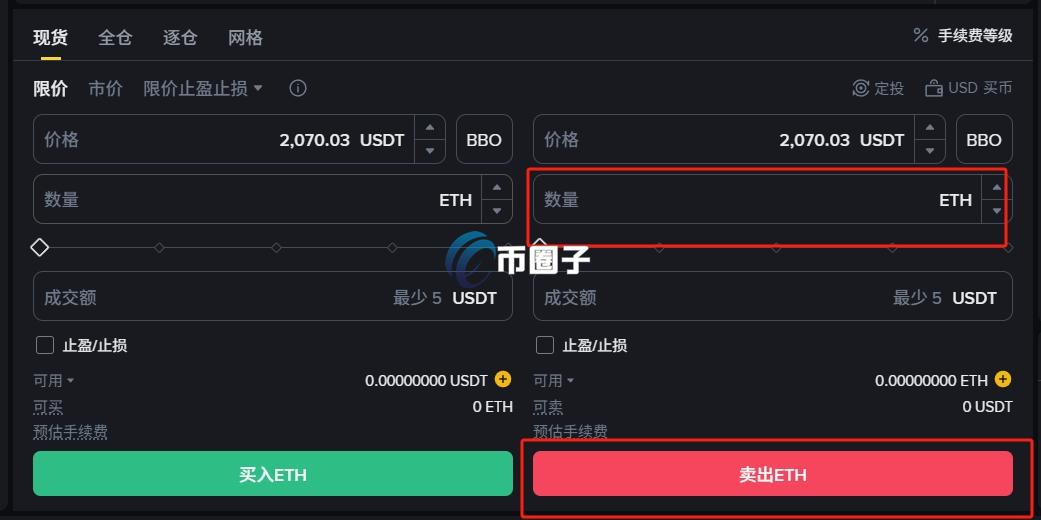 1以太坊多少人民币？怎么兑换？