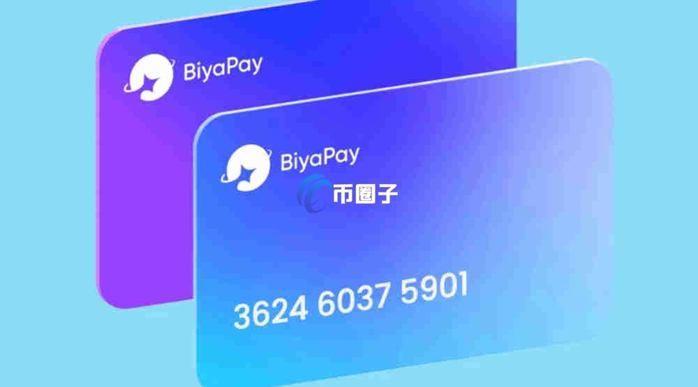 BiyaPay速捷卡大陆可以使用吗？能日常消费吗？