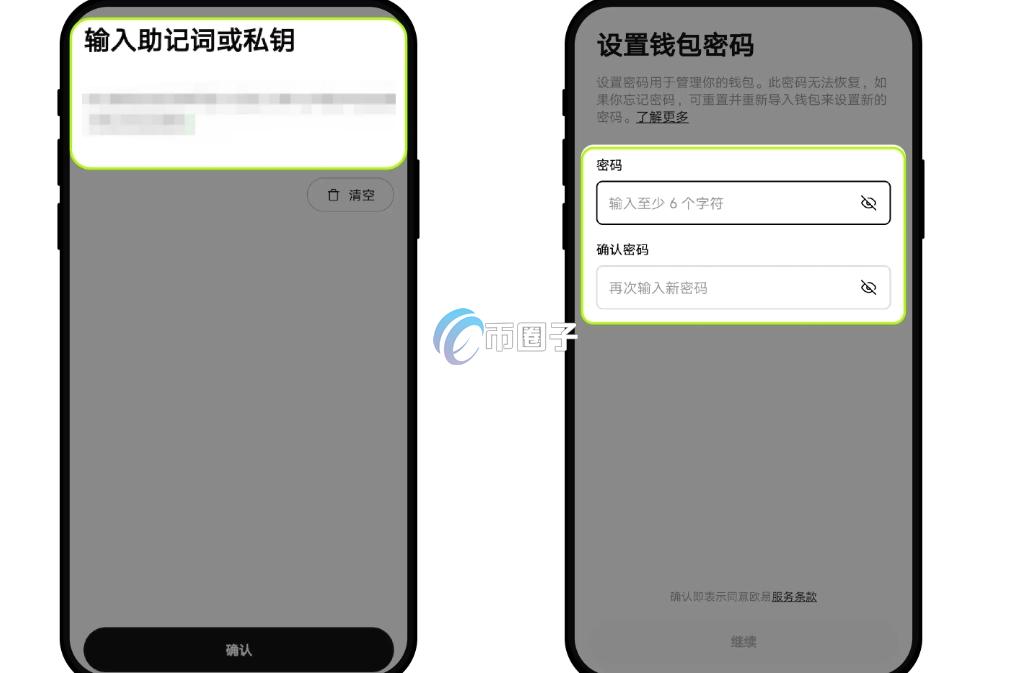 USDT转账可以撤回吗？USDT转错账撤回教程
