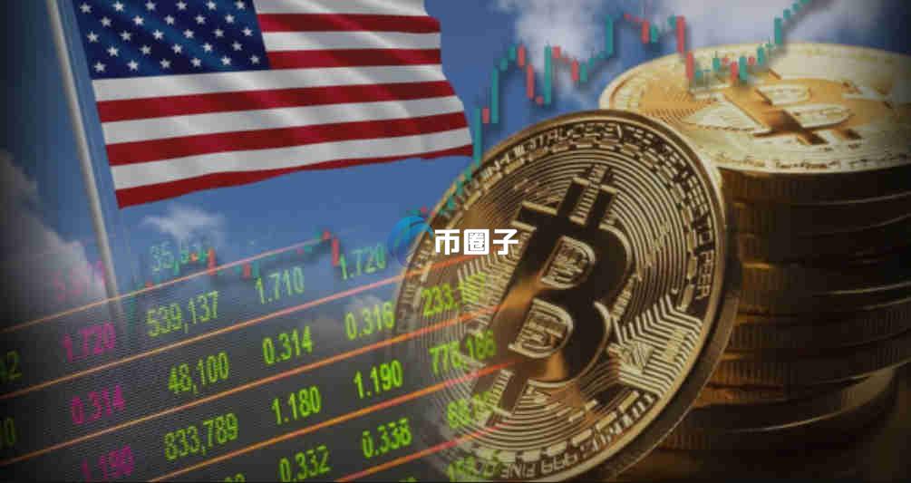 美国加密货币税收是多少钱？如何征收的？