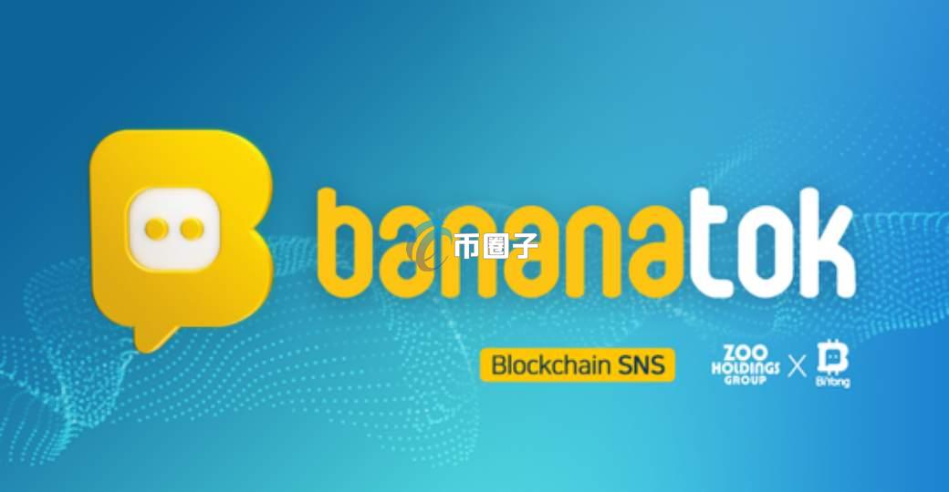 BNA币最高价和最低价是多少？