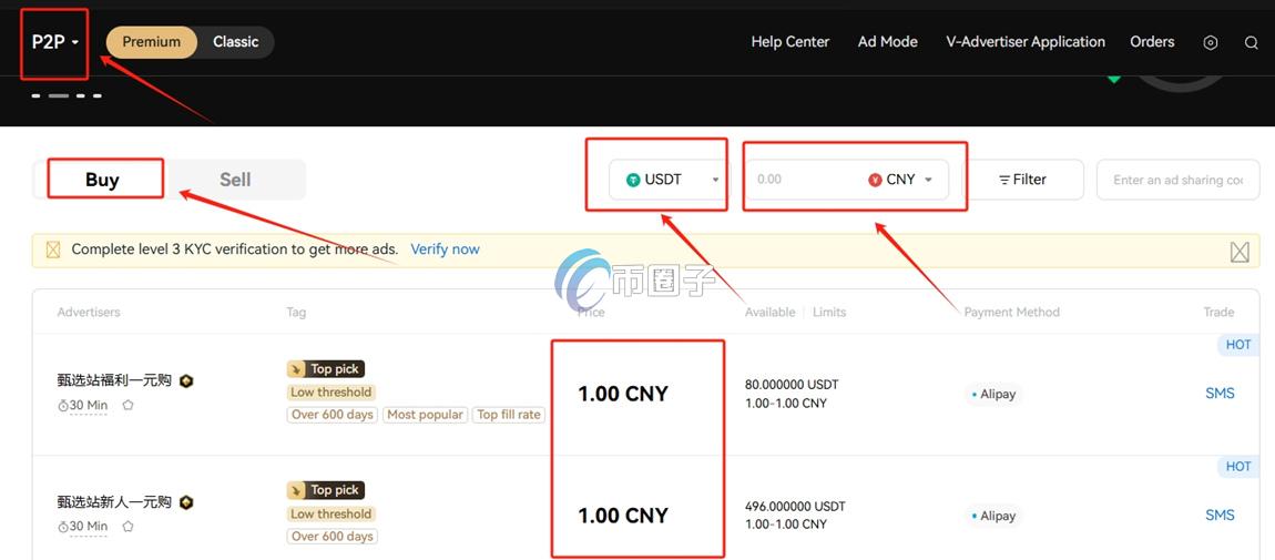 ZKP币哪个平台交易?ZKP币交易买卖新手教程 ZKP币哪个平台交易?ZKP币交易买卖新手教程