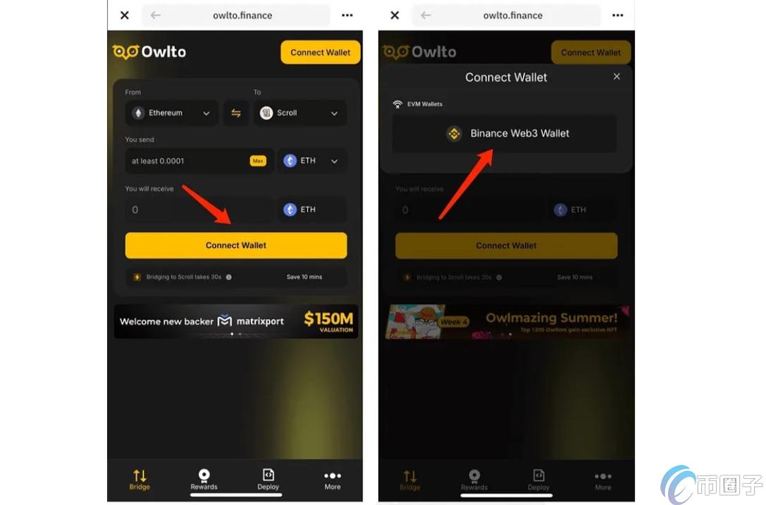 OWLTO币空投怎么领？OWLTO币空投领取教程