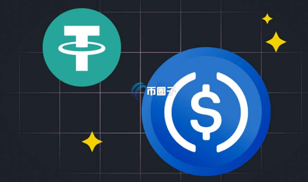 稳定币巨头是谁？稳定币巨头介绍