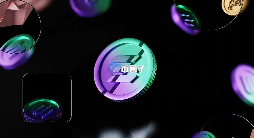 SPL代币标准是什么意思？一文读懂SPL代币标准