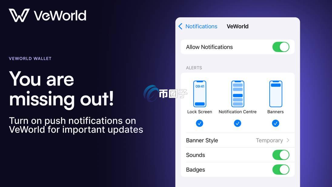 唯链币发行量是多少？VET币发行总量介绍