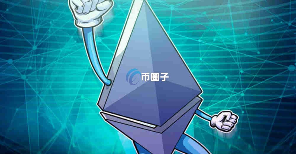 以太坊转账需要多少区块确认才能转？