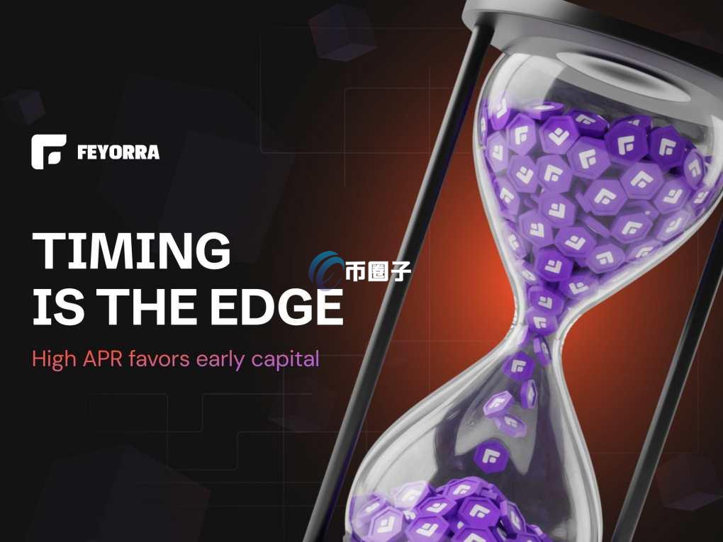 FEY是什么币种？FEY币能不能投资？