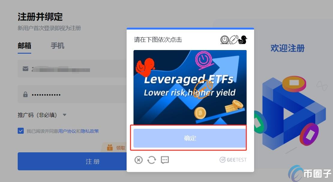 OMOCHI币在哪里可以买？怎么买？