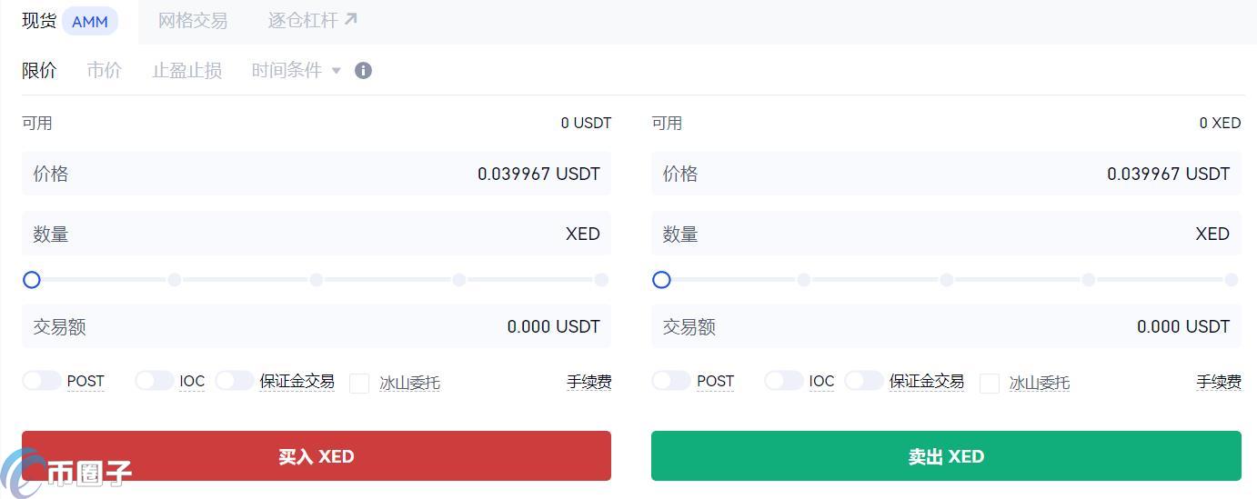 XED币在哪里交易?怎么交易? XED币在哪里交易?怎么交易?
