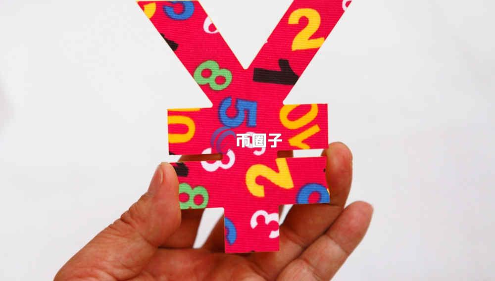 数字人民币转账可以退款吗？