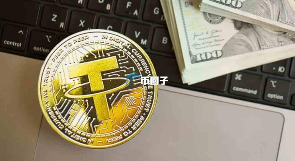 不同链上的U有区别吗？究竟有何区别？