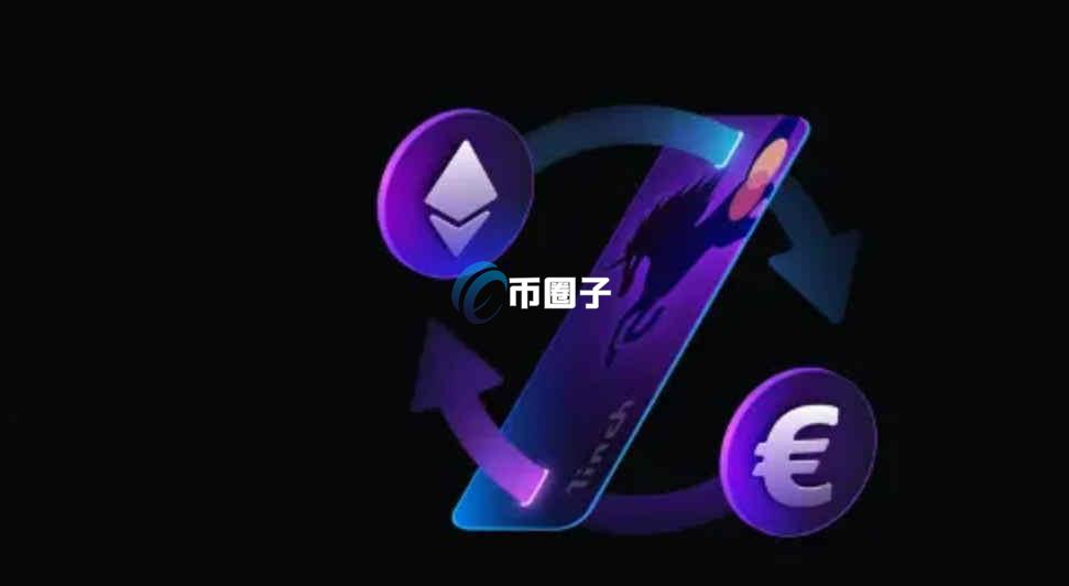 1inch Card是什么卡？全面解读U卡：1inch卡