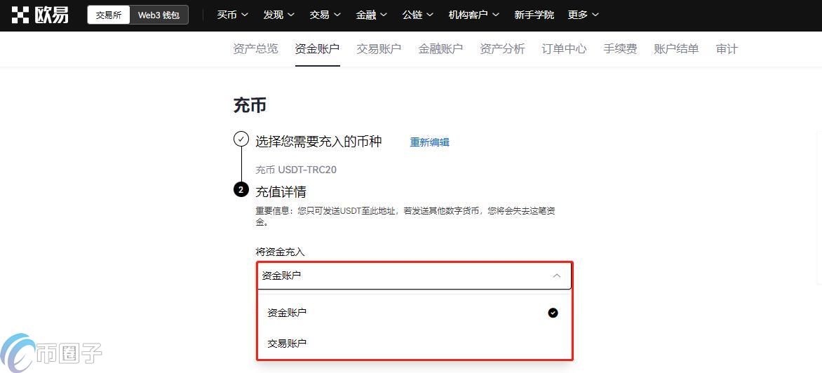 USDT搬砖利润多大？新手USDT搬砖教程