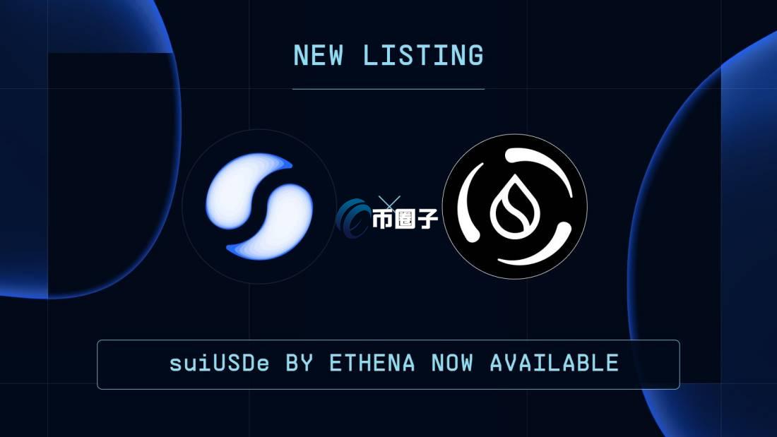 SEND币是什么?Suilend/SEND币怎么样? SEND币是什么?Suilend/SEND币怎么样?