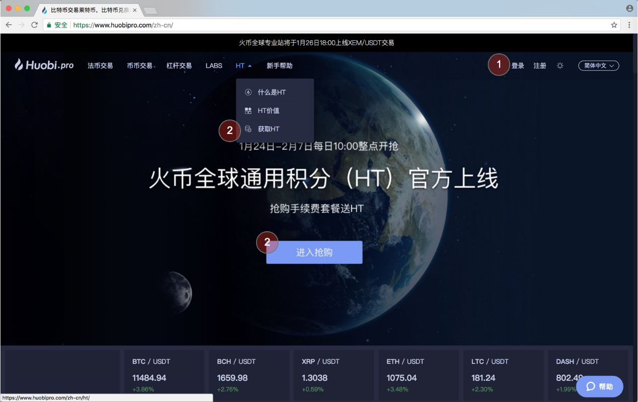 币圈子分析：火币点卡暴涨200%背后的真实原因