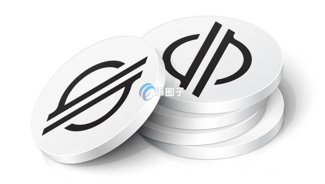 XLM币是什么时候发行的？XLM币发行时间介绍