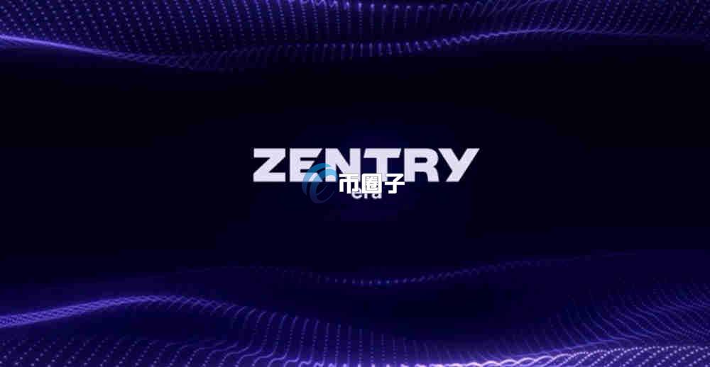 ZENT币会涨到100美金吗？ZENT币未来前景分析