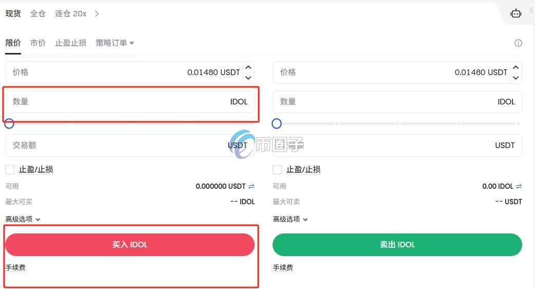 IDOL币怎么买?上线交易所了吗? IDOL币怎么买?上线交易所了吗?