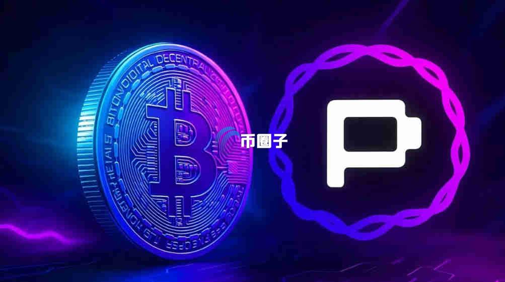 PTB是什么币种？PTB币什么时候上市？