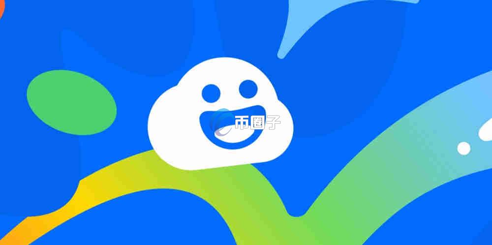 CLOUD币发行价多少？CLOUD币发行价和最新价介绍