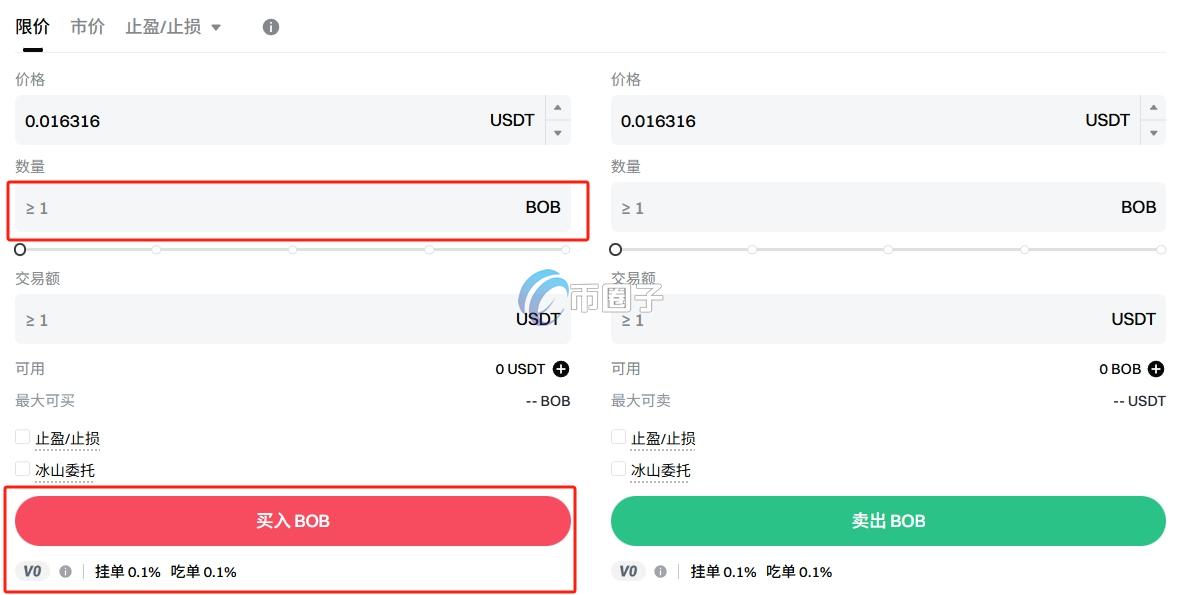 BOB币怎么获取？BOB币买卖获取详细教程