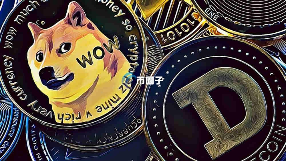 DOGE采用那种共识算法?DOGE共识算法全面介绍 DOGE采用那种共识算法?DOGE共识算法全面介绍