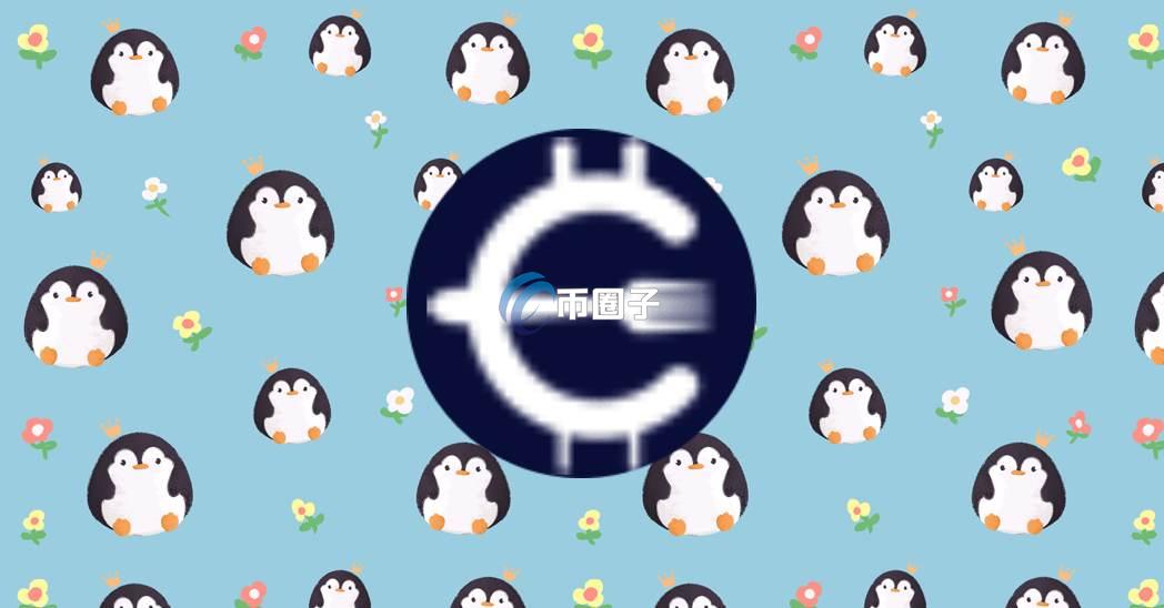 EF是什么币种？EF币前景怎么样？