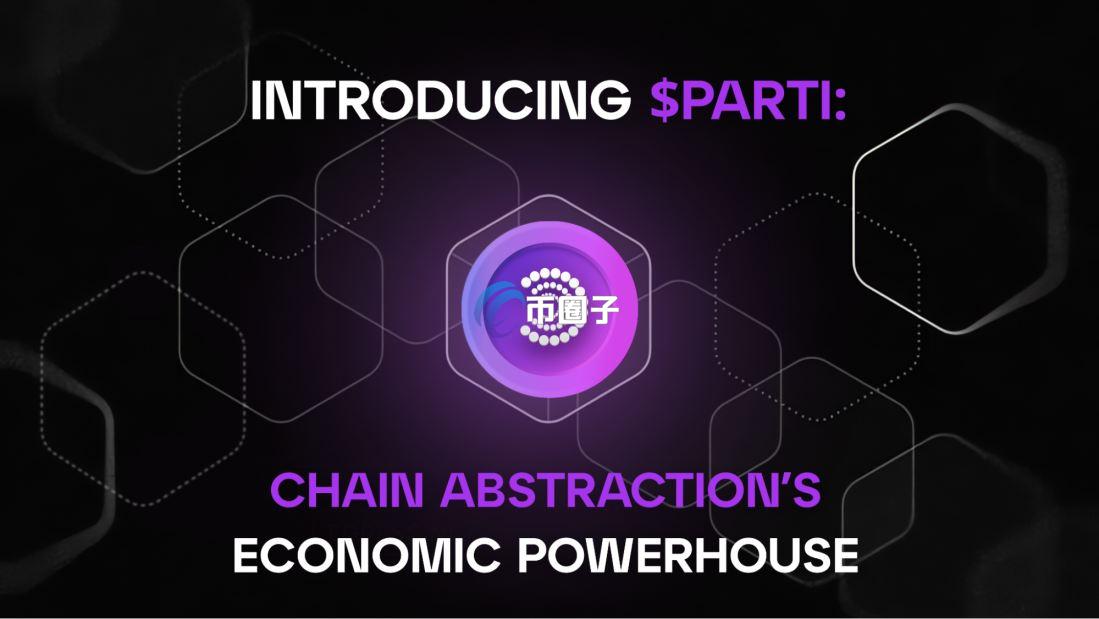 PARTI币发行量和发行价格是多少？