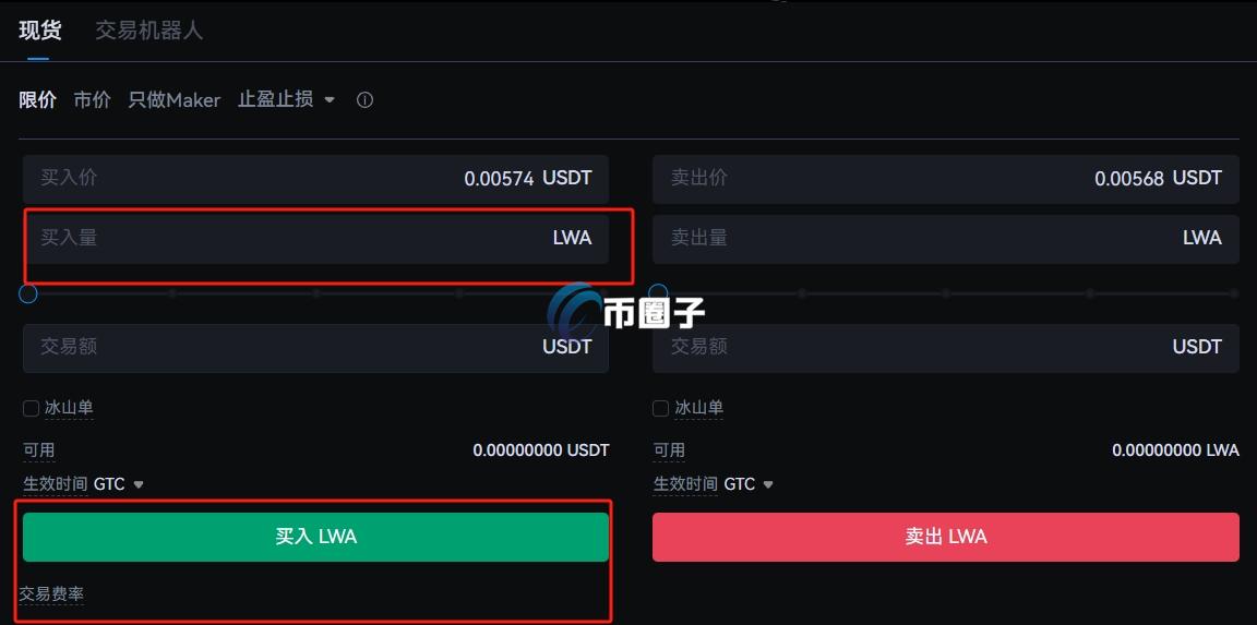 LWA币怎么买？LWA币上交易所了吗？