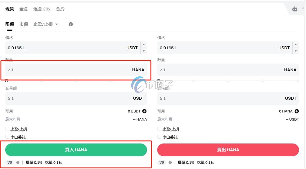 HANA币在哪个平台交易?HANA币新手交易教程图解 HANA币在哪个平台交易?HANA币新手交易教程图解