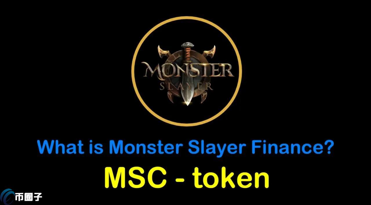 MSS币是什么币？MSS币是空气币吗？