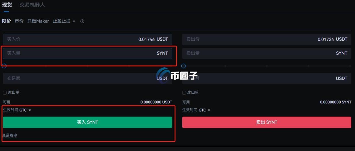 SYNT币上线交易所了吗？怎么买？