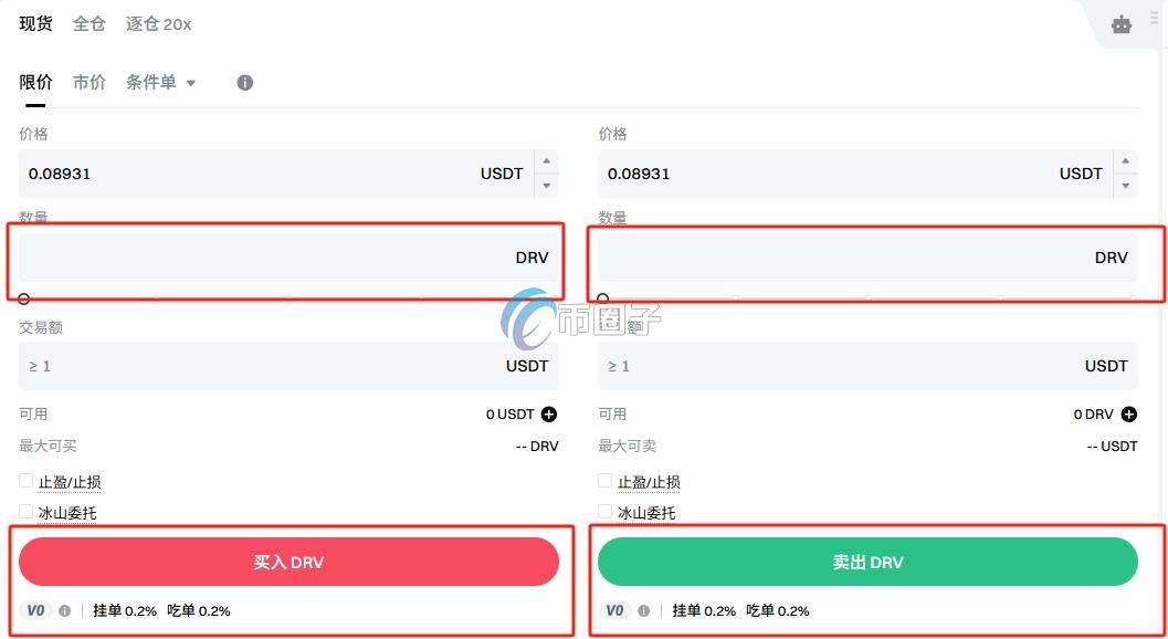 DRV币上线交易所了吗？怎么买？