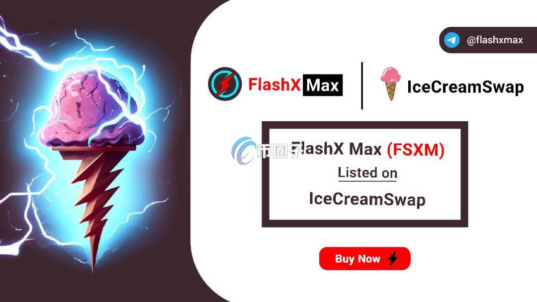 FSXU币发行价多少？FSXU币发行价和发行量介绍