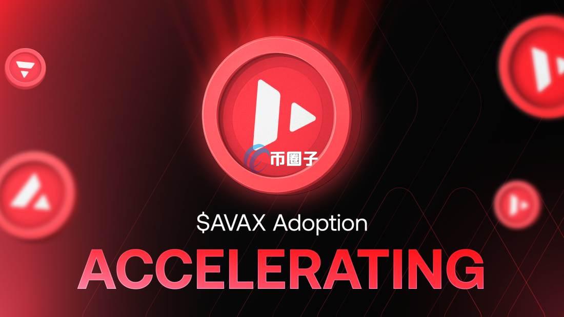 AVAX币会归零吗？有没有价值？