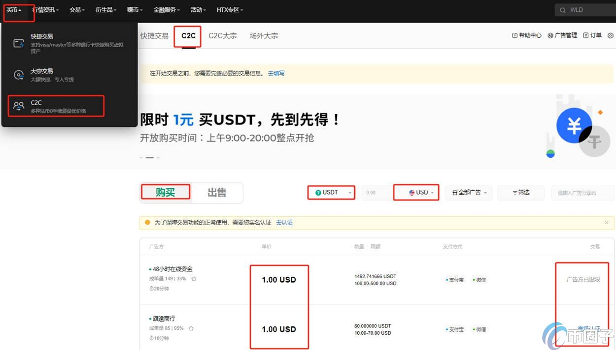 BLAST币怎么获取？BLAST币获取交易全教程