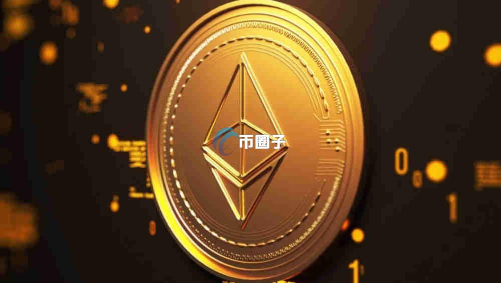 简单介绍以太坊数量有上限吗？