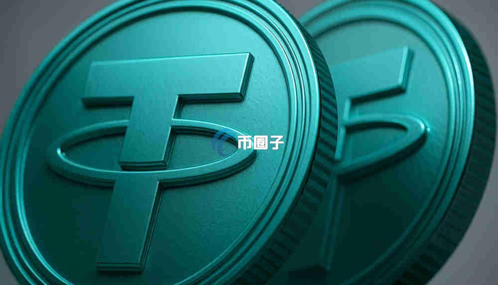 USDT智能合约地址在哪儿查? USDT智能合约地址在哪儿查?