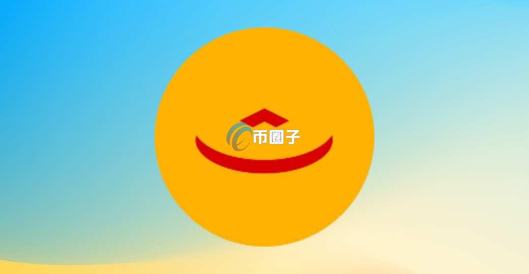 一文全面了解YINBI币发行价格和发行数量