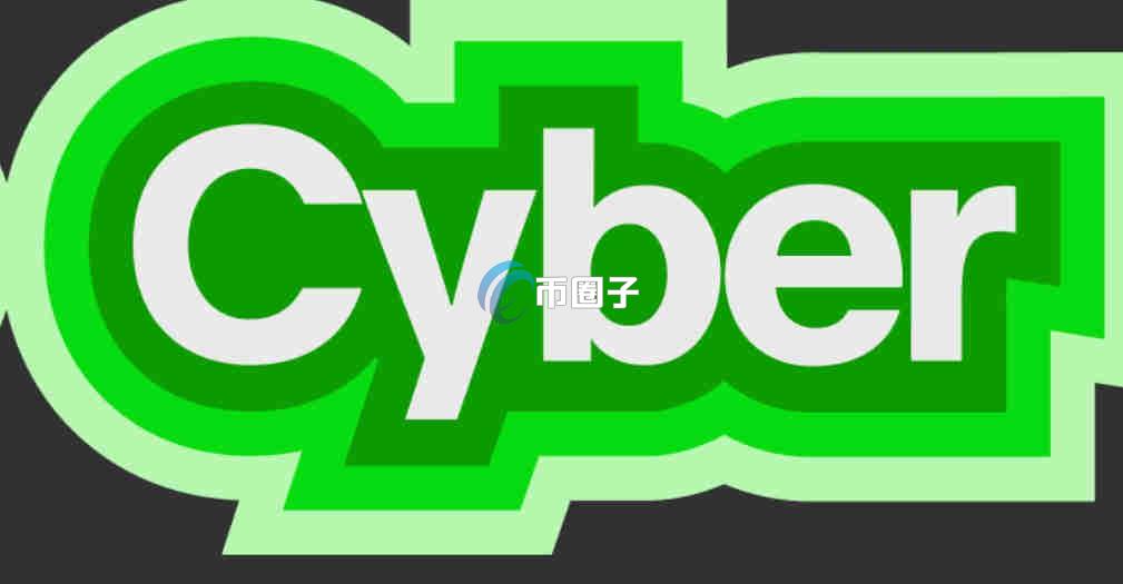 CYBER币是什么链？有潜力吗？