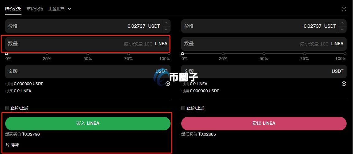 LINEA币值不值得买?怎么交易? LINEA币值不值得买?怎么交易?