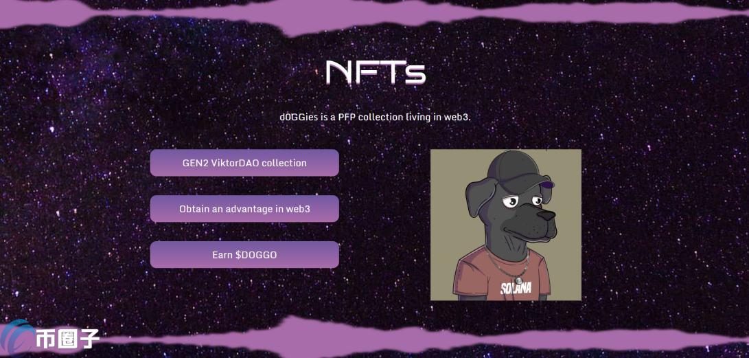 DOGGO币发行量多少？DOGGO币总量介绍