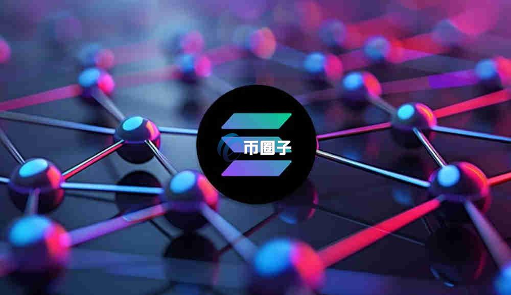 SOL币在中国叫什么？是山寨币还是主流币