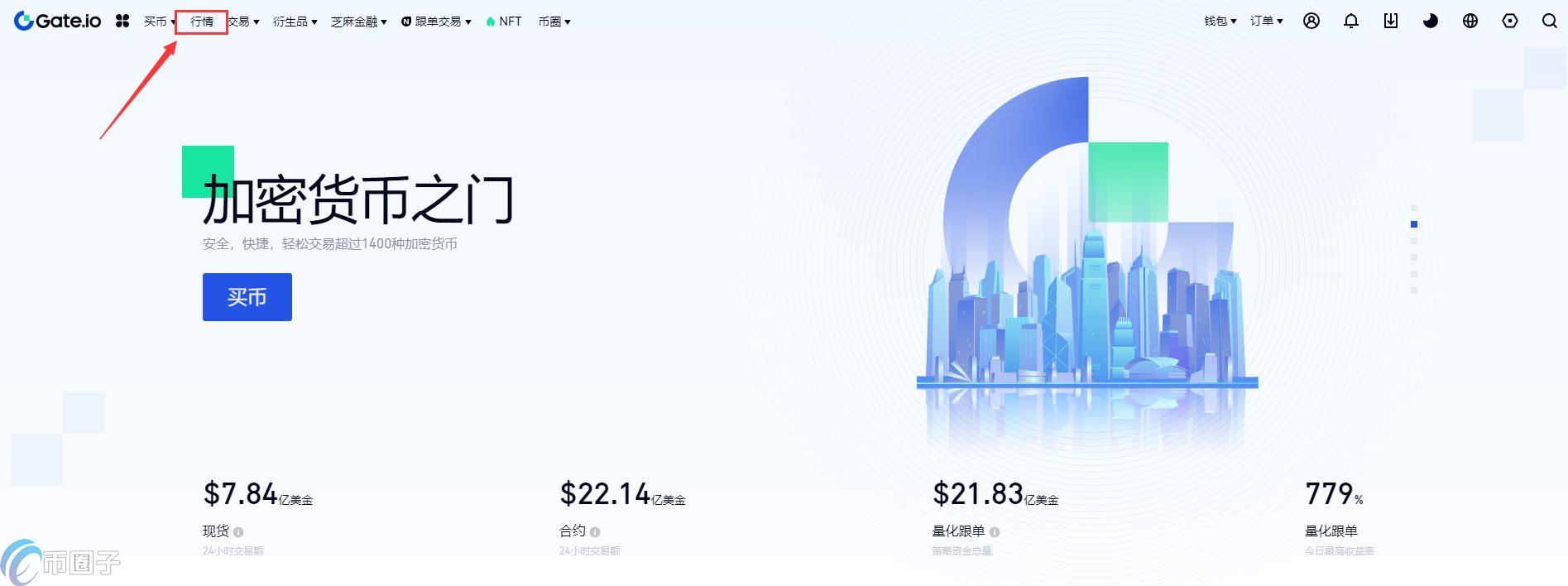 NRV币上线了哪些交易所？怎么买？